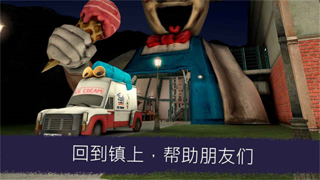 恐怖冰淇淋7内置作弊菜单