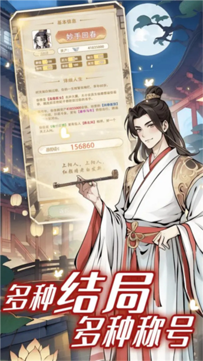 女配养成计划手游