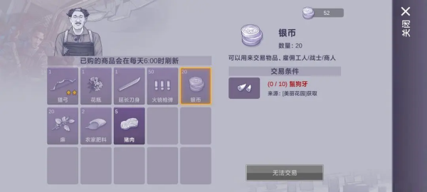阿瑞斯病毒2正版