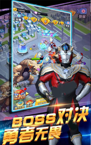 奥特曼超人之银河守卫队内购版