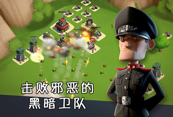 海岛奇兵昆仑版本