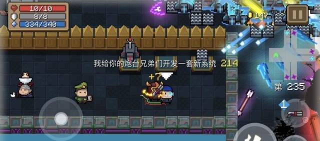 时空之门攻略是什么截图3