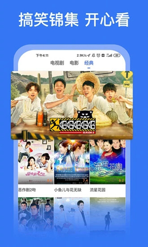 好看影视大全免费追剧