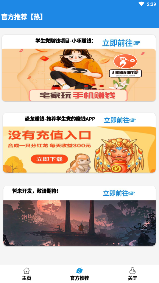Nf画质助手手机版