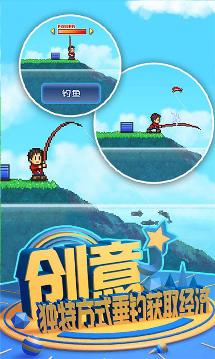 大自然物语手机版