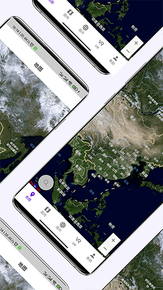 3D卫星高清街景地图app