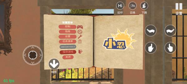 小忍计划国际版