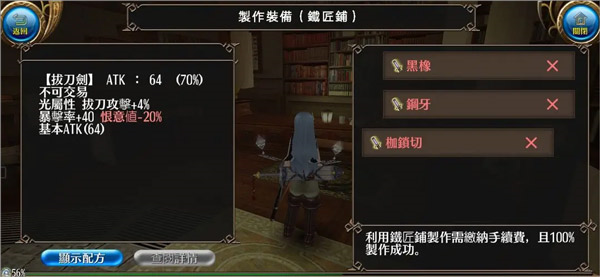 托兰异世录国际服
