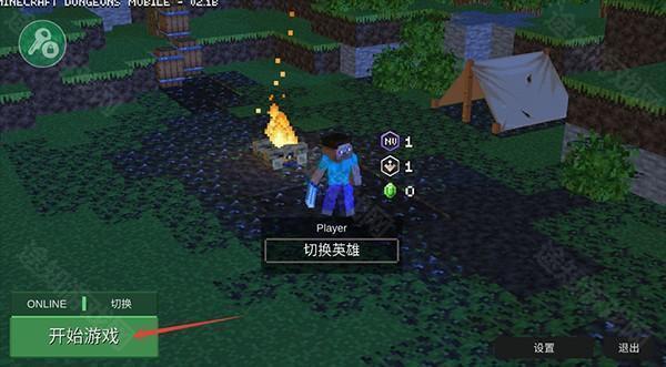 我的世界地下城手机版