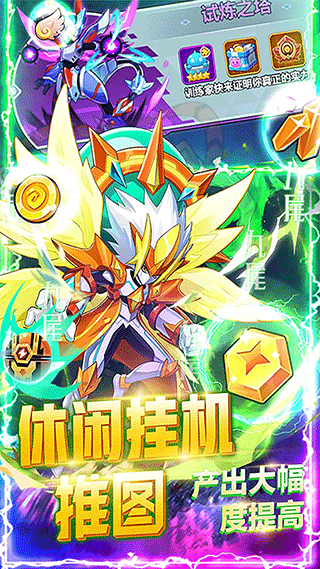 超级精灵球gm客户端