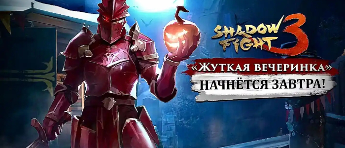 暗影格斗3无限资源版