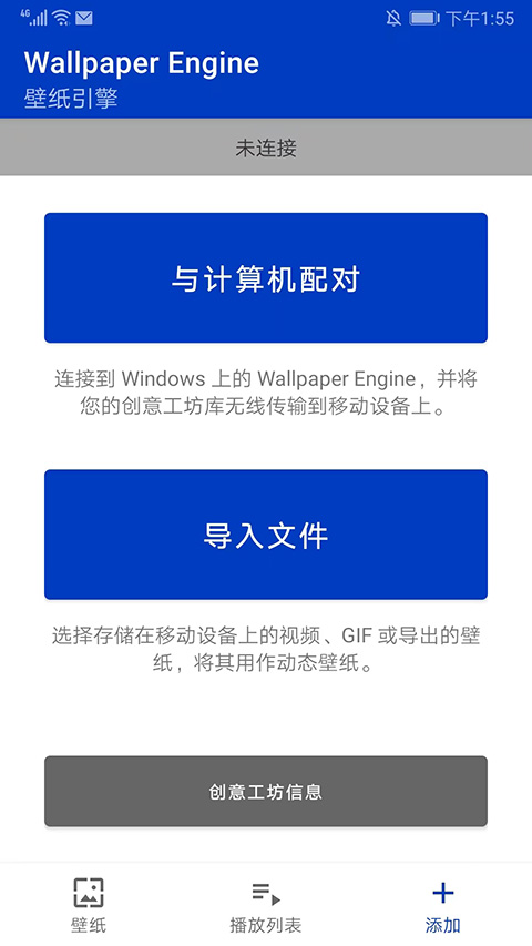王者荣耀透明壁纸软件