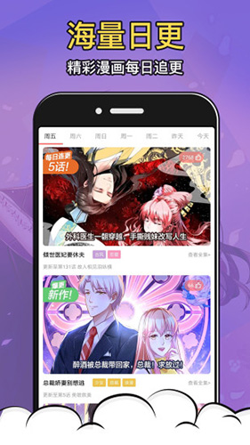 严选漫画免费