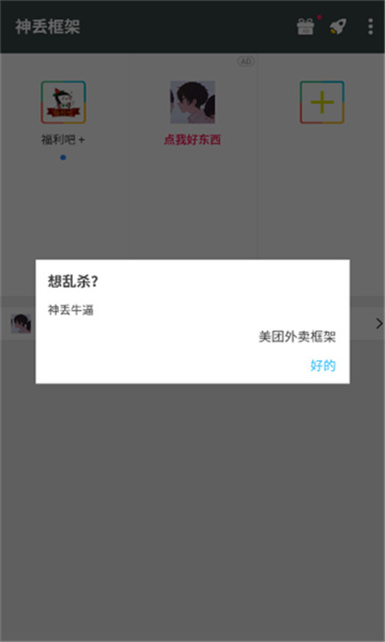 kl画质助手