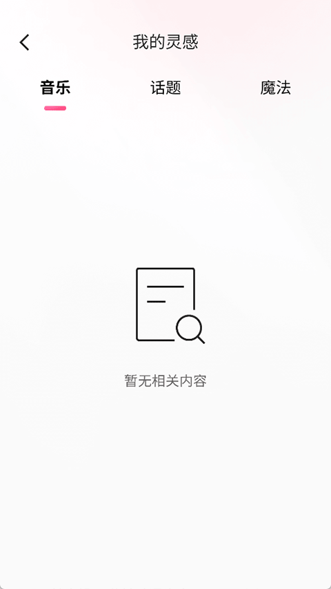 快手创作者版app