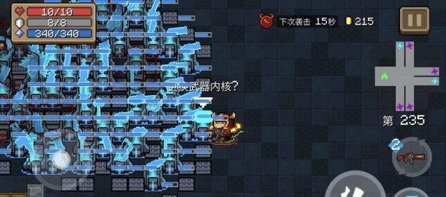 时空之门攻略是什么截图2