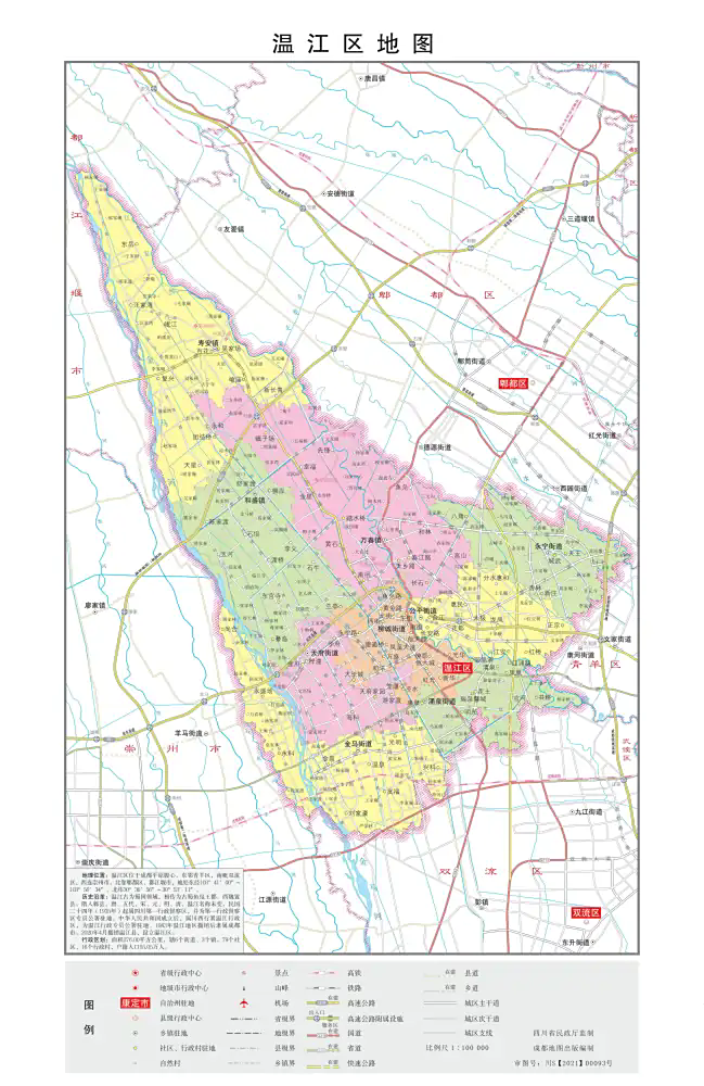 温江区地图