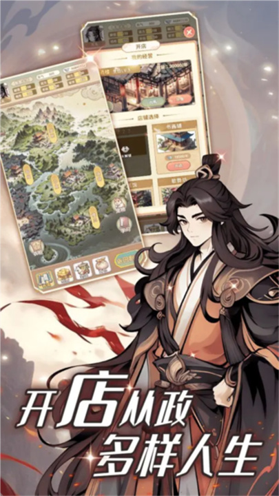 女配养成计划手游