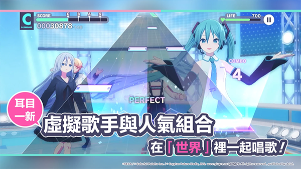 初音未来缤纷舞台台服