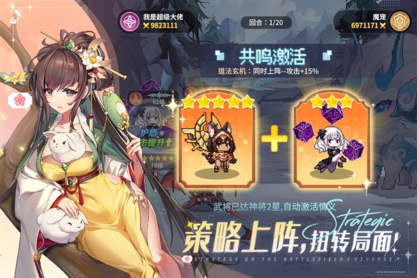 指尖像素城内购免费版