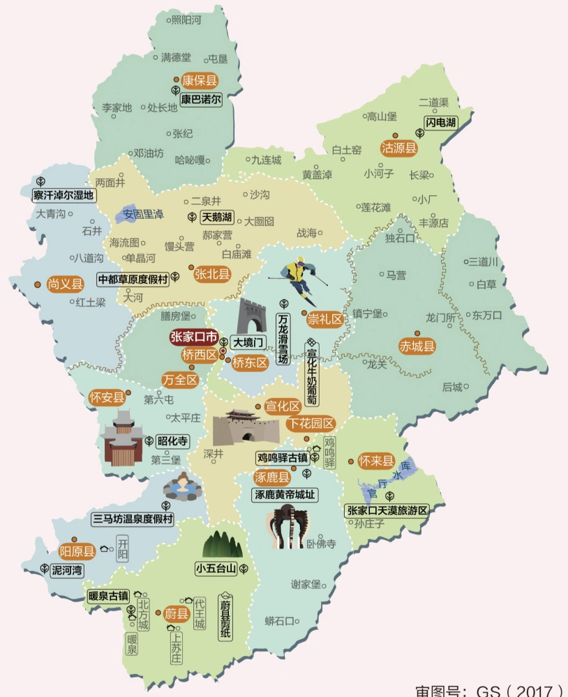 张家口地图高清版