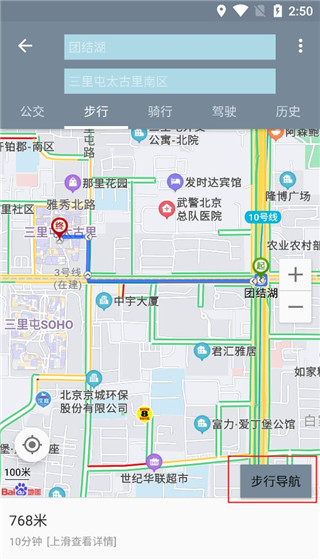 北斗卫星地图