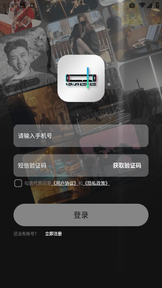 易元剪辑app