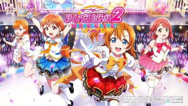 LoveLive学园偶像祭
