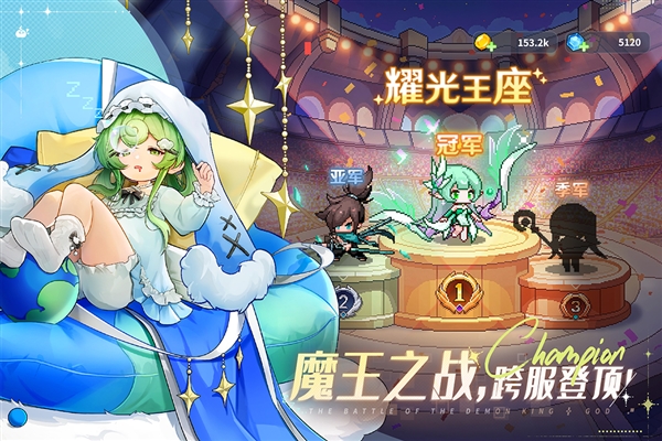 指尖像素城内购免费版