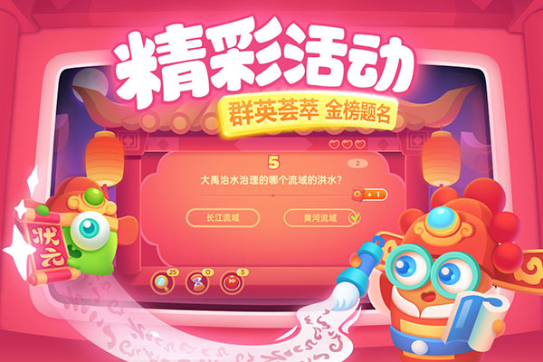 保卫萝卜3无限金币钻石版最新
