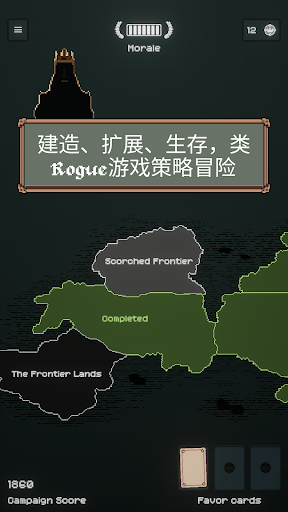 边陲遗民内置菜单mod