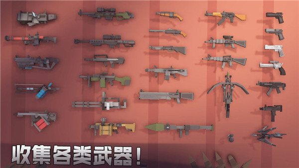 枪手丧尸幸存者无限金币版钻石版