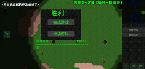 铁锈战争全汉化