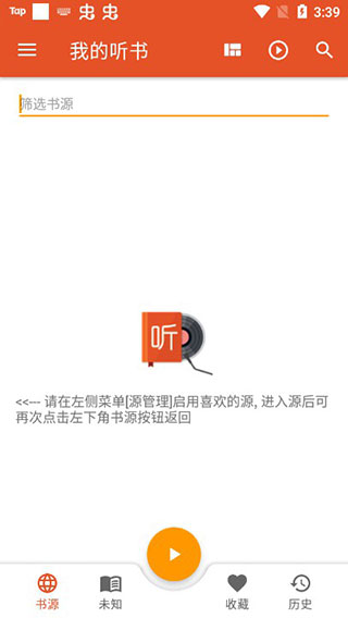 使用方法截图1