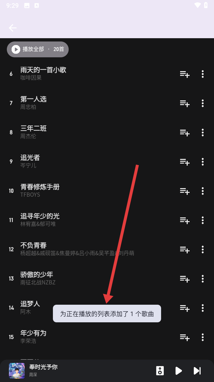 融乐音乐