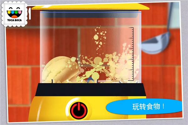 托卡厨房最新版本