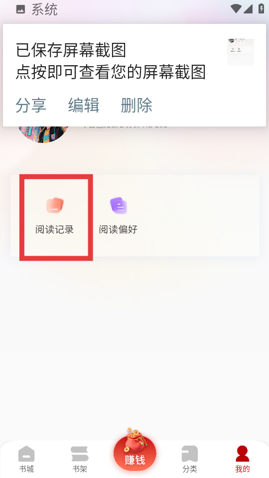 月下追书