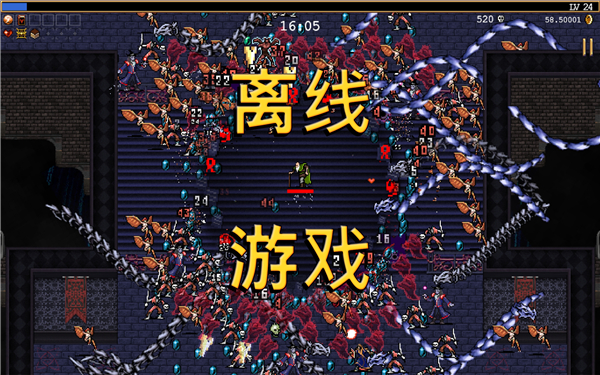 吸血鬼幸存者中文版手机版