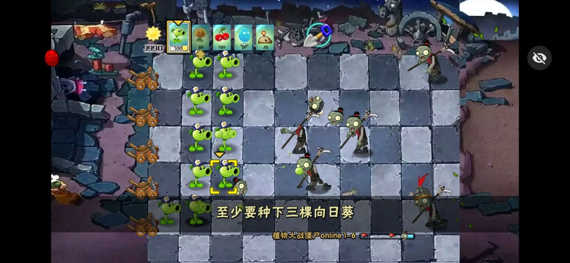 植物大战僵尸秦始皇陵无限钻石