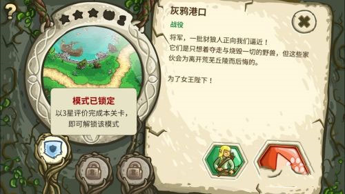 玩法介绍配图1
