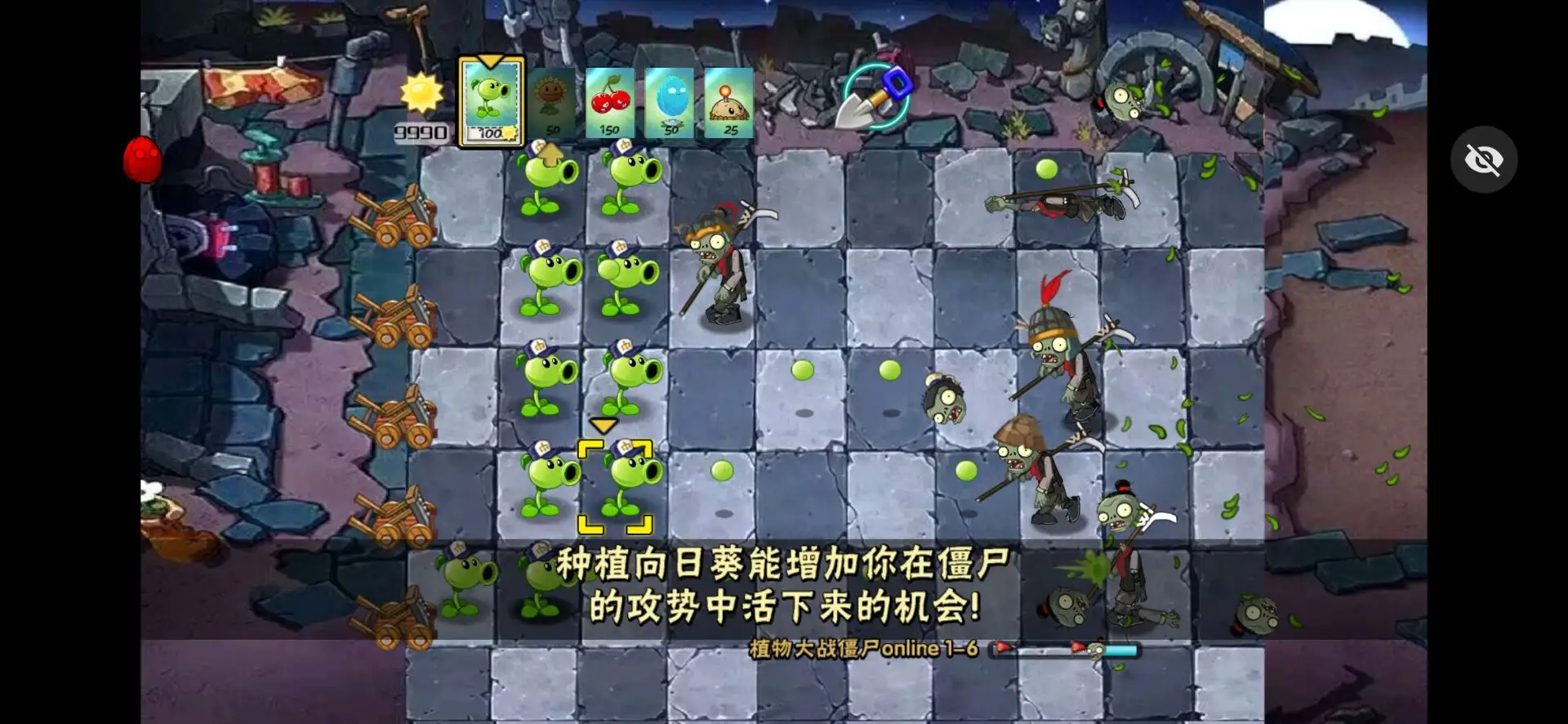 植物大战僵尸秦始皇陵无限钻石