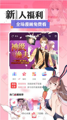 FAKKU漫画免费观看