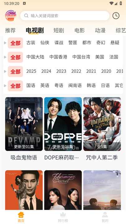 大喵追剧
