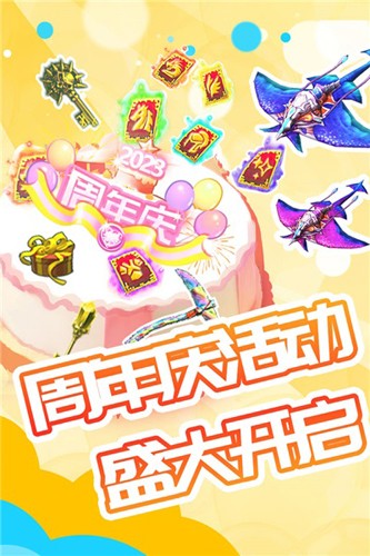 被尘封的故事最新版本