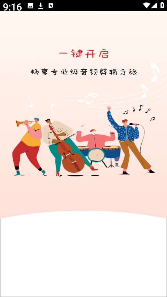 磁宅立云