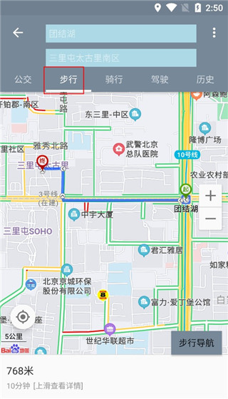 北斗卫星地图