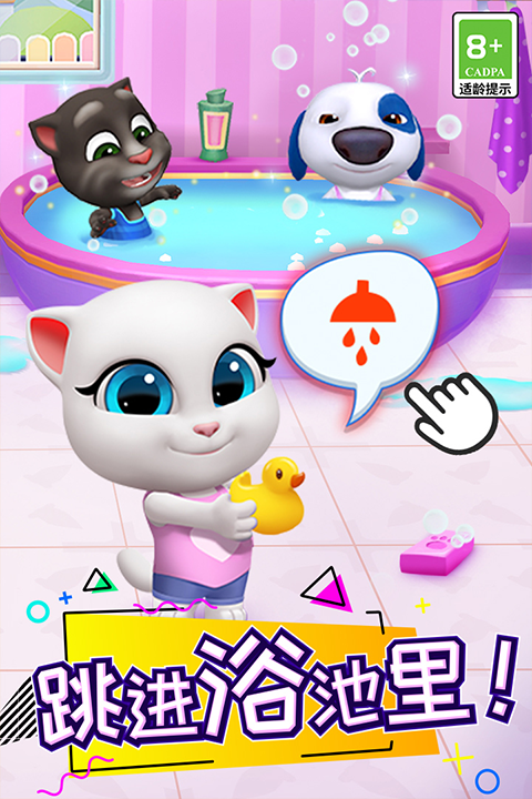 汤姆猫总动员无限钻石金币版