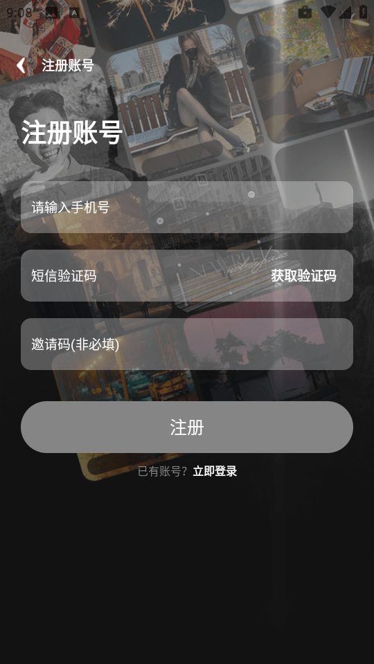 易元剪辑app