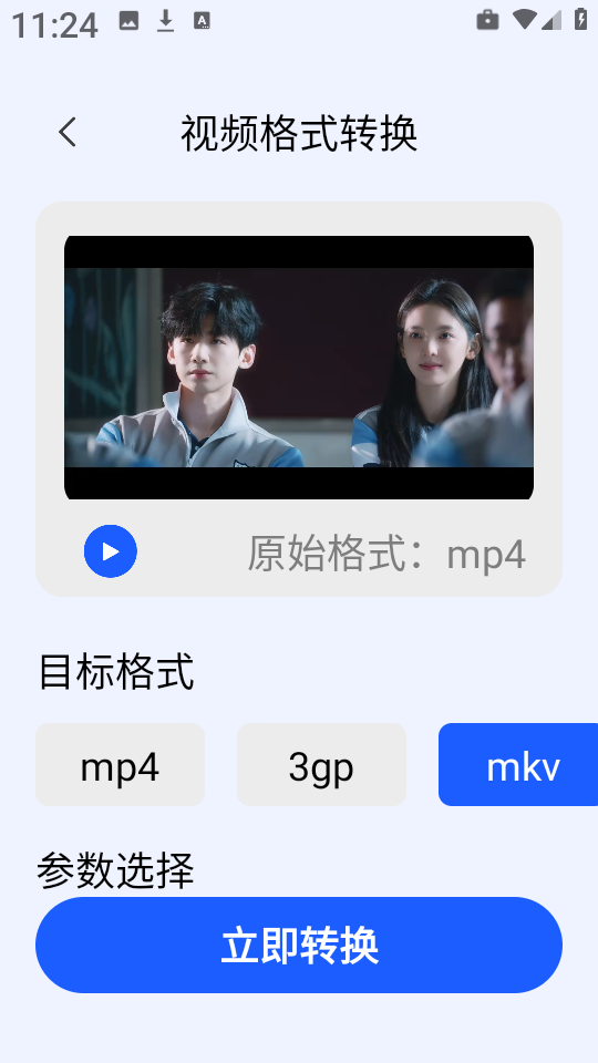 饼干视频