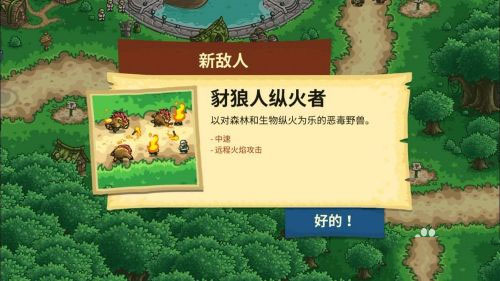 玩法介绍配图7